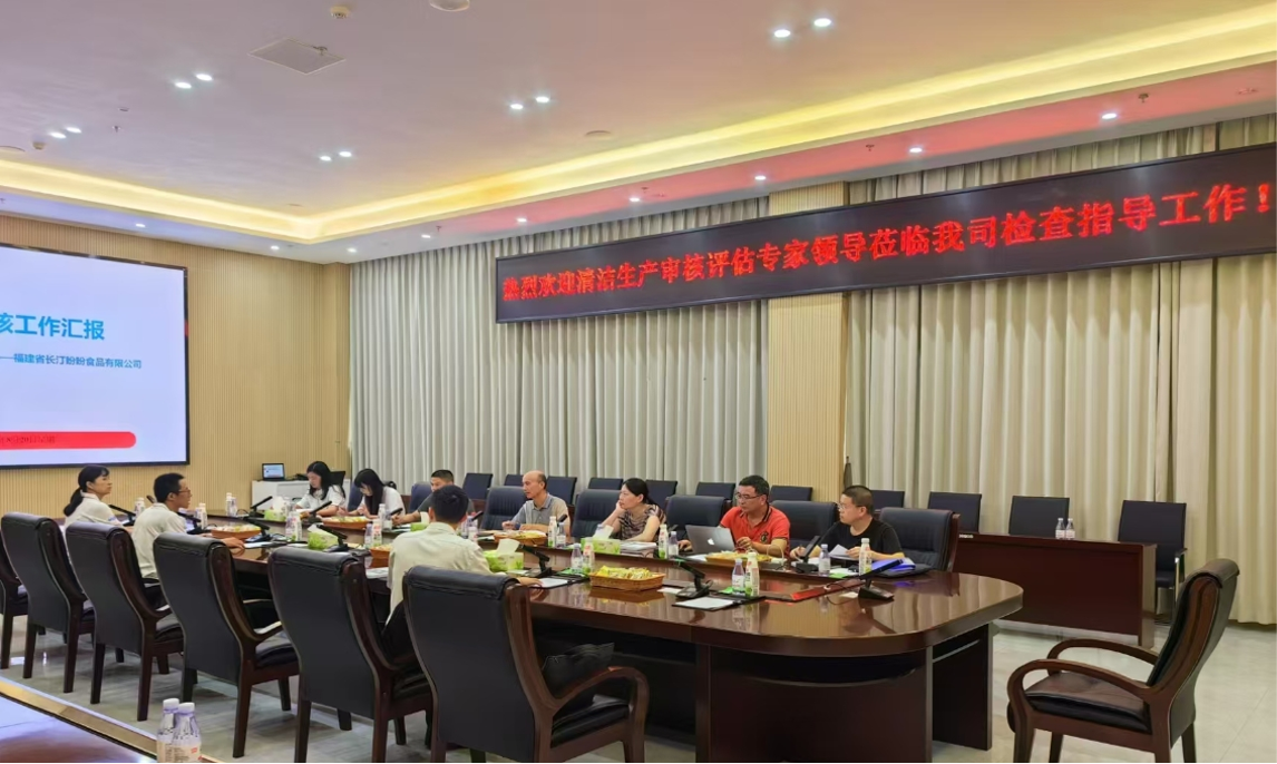 專家驛站活動——業(yè)通咨詢助力盼盼食品清潔生產審核，共筑綠色發(fā)展未來